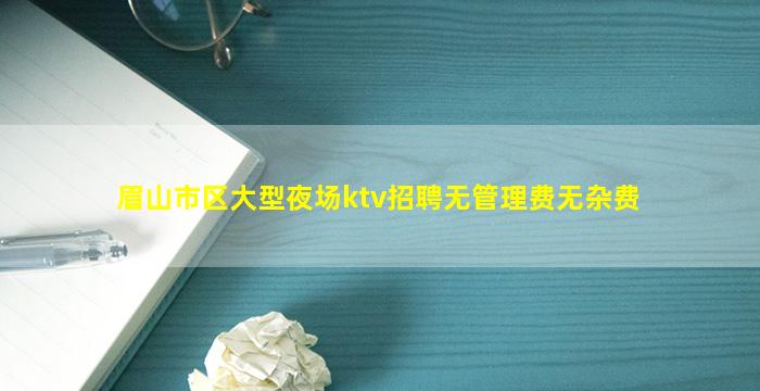 宝鸡夜场招聘